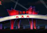 &#20061;&#28216;&#119;&#101;&#98;&#29256;&#30028;&#38754;&#20837;&#21475;&#45;&#20061;&#28216;&#40;&#20013;&#22269;&#41;