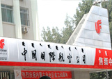 &#20061;&#28216;&#119;&#101;&#98;&#29256;&#30028;&#38754;&#20837;&#21475;&#45;&#20061;&#28216;&#40;&#20013;&#22269;&#41;